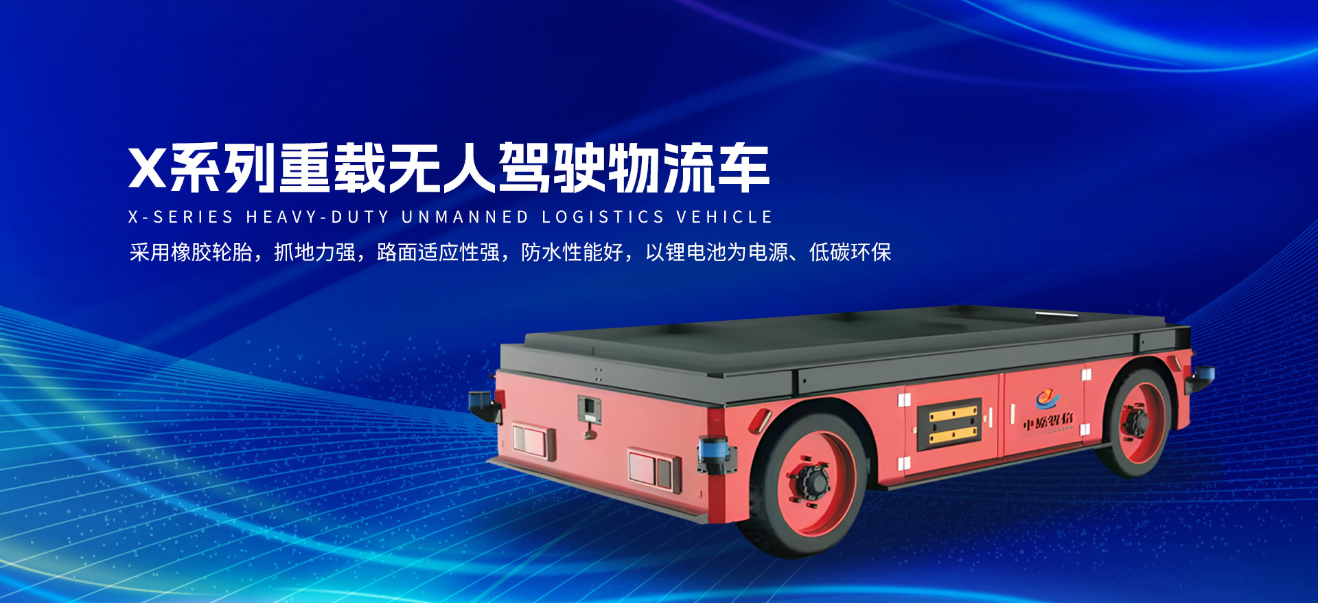河南中(zhōng)原智信科(kē)技(jì )股份有(yǒu)限公(gōng)司
